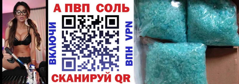 Alpha-PVP СК  где купить наркоту  ОМГ ОМГ   маркетплейс какой сайт  Макарьев 