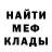 АМФЕТАМИН Розовый Christine Danis