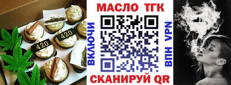 кракен сайт  Макарьев  Cannafood марихуана 