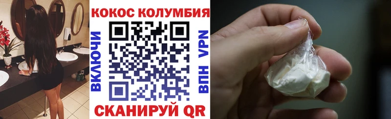 КОКАИН Боливия  Макарьев 