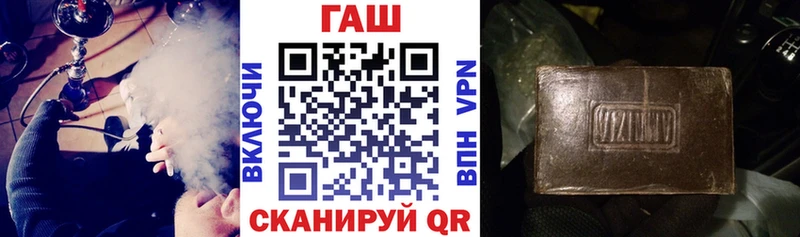 ГАШ гашик мега ТОР Макарьев