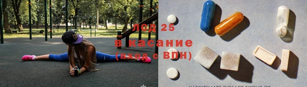 мефедрон Аркадак