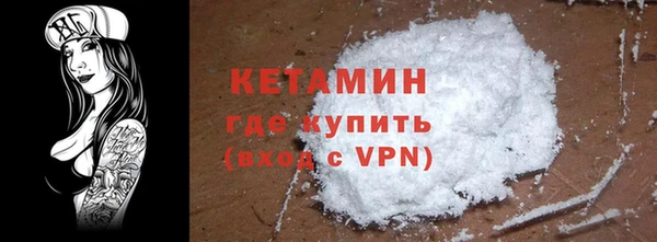 мефедрон Аркадак