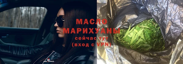 спиды Армянск