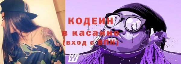 ALPHA-PVP Арсеньев