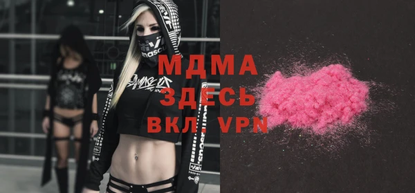 мефедрон Аркадак