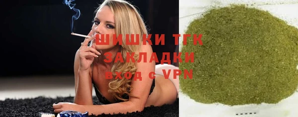 мефедрон Аркадак