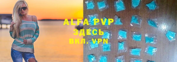 спиды Армянск
