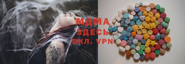 ALPHA-PVP Арсеньев