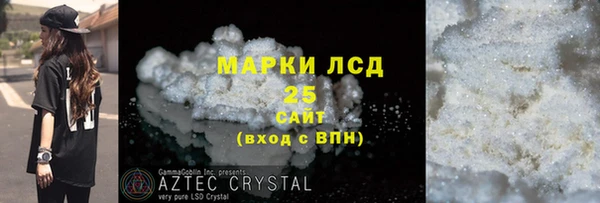 спиды Армянск