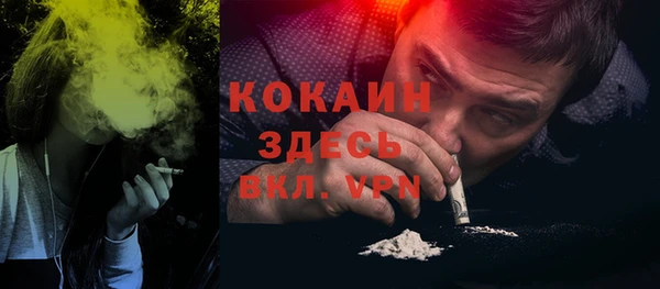 ALPHA-PVP Арсеньев