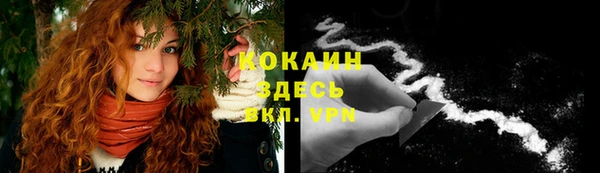 мефедрон Аркадак