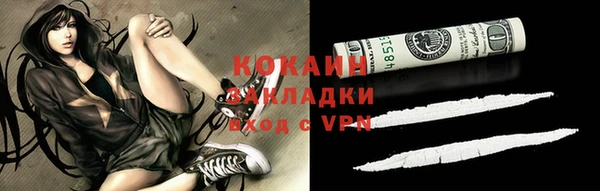 мефедрон Аркадак
