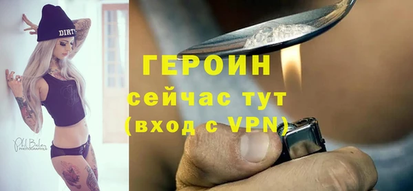 ALPHA-PVP Арсеньев