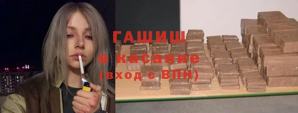 ALPHA-PVP Арсеньев