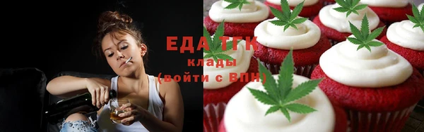 ALPHA-PVP Арсеньев