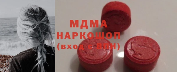 спиды Армянск