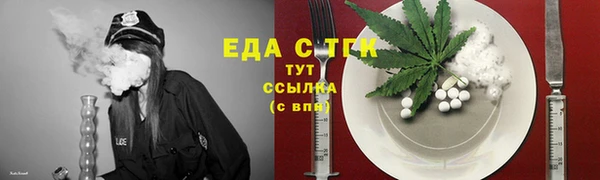 спиды Армянск