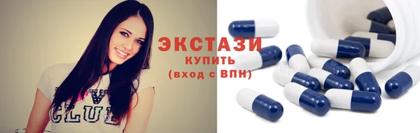 спиды Армянск