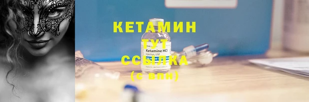 мефедрон Аркадак