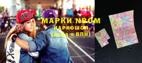 спиды Армянск