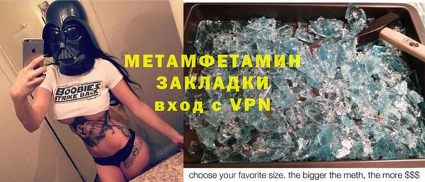 мефедрон Аркадак