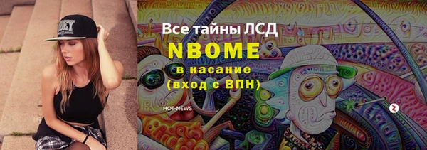 мефедрон Аркадак