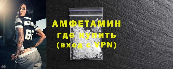ALPHA-PVP Арсеньев