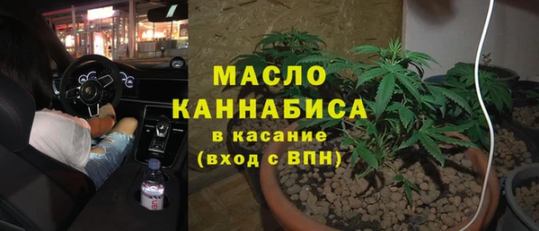 мефедрон Аркадак