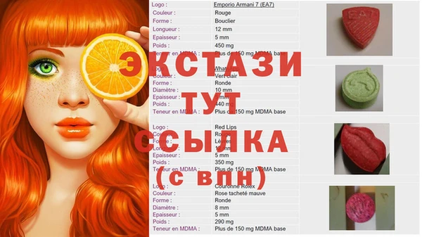 спиды Армянск