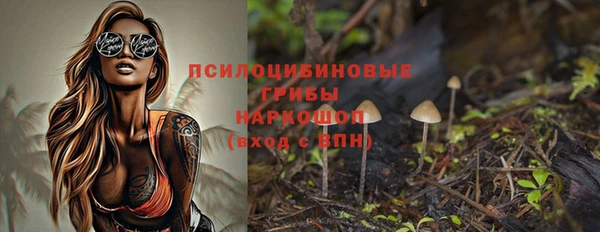 ALPHA-PVP Арсеньев