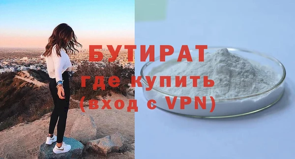 ALPHA-PVP Арсеньев