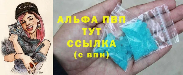ALPHA-PVP Арсеньев