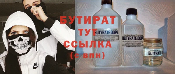 спиды Армянск