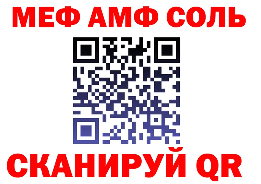 Метадон VHQ ТОР мориарти MEGA Макарьев