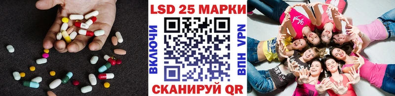 LSD-25 экстази ecstasy  Макарьев 
