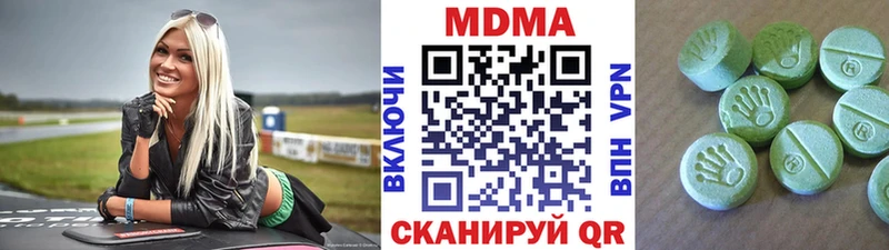 закладка  Макарьев  кракен tor  МДМА молли 