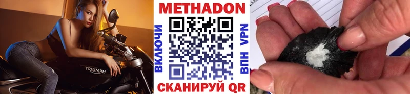 Метадон кристалл  Макарьев 