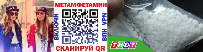 МЕТАМФЕТАМИН мет  Макарьев 